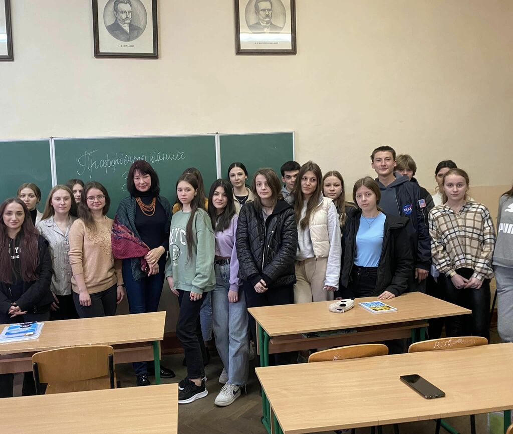 Educational and scientific institute of Ukrainian studies