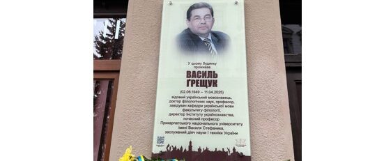 Знімок екрана 2025-11-04 142944